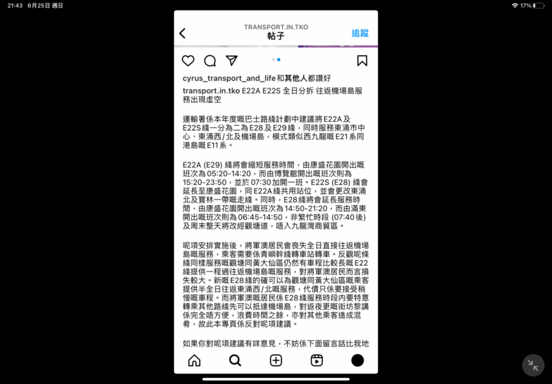 8DE8F820-9198-4BF0-9B38-35F7A5AC949F.png