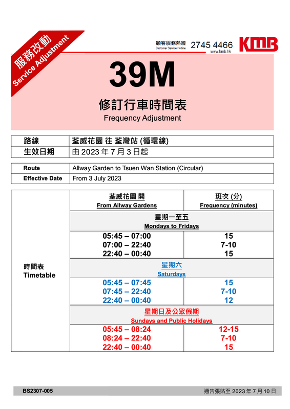 39M1.png