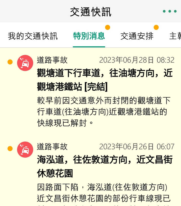 Screenshot_20230628-083646_HKeMobility.jpg