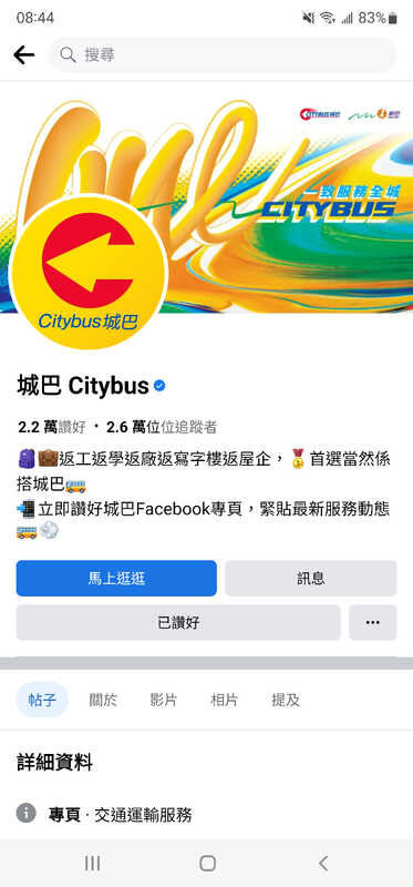 Screenshot_20230628-084450_Facebook.jpg