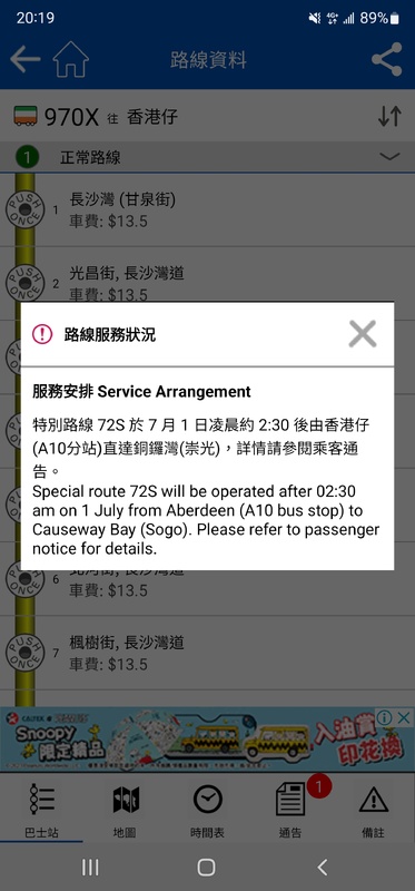 Screenshot_20230630-201924_CitybusNWFB.jpg