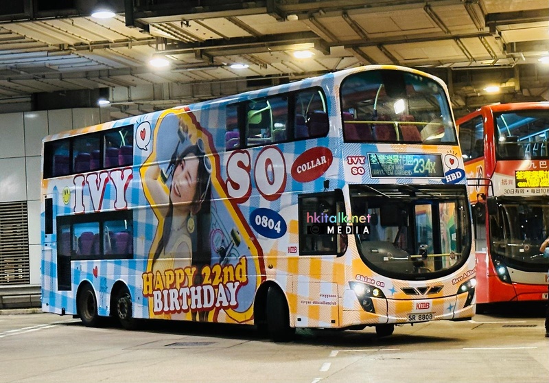 Ivy So SR8808@234X.jpeg