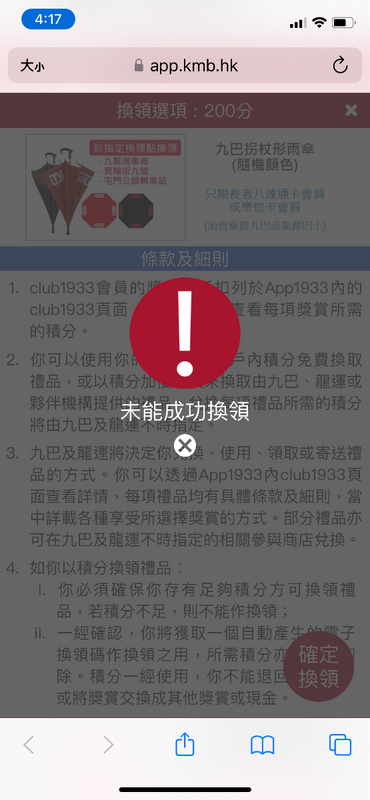 E16D083A-9E64-4A28-AE7A-67AADA7C8220.png