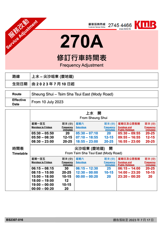 270A1.png