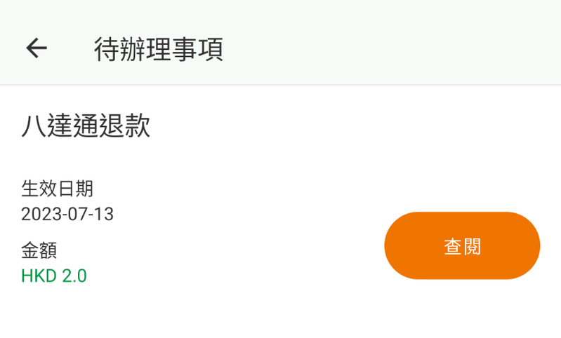 Screenshot_20230713-091618~2.png