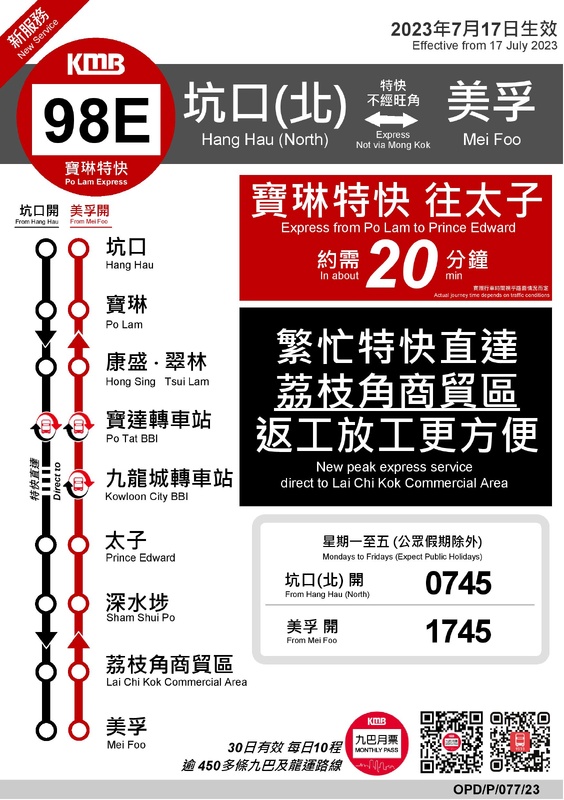 98E-page-001.jpg