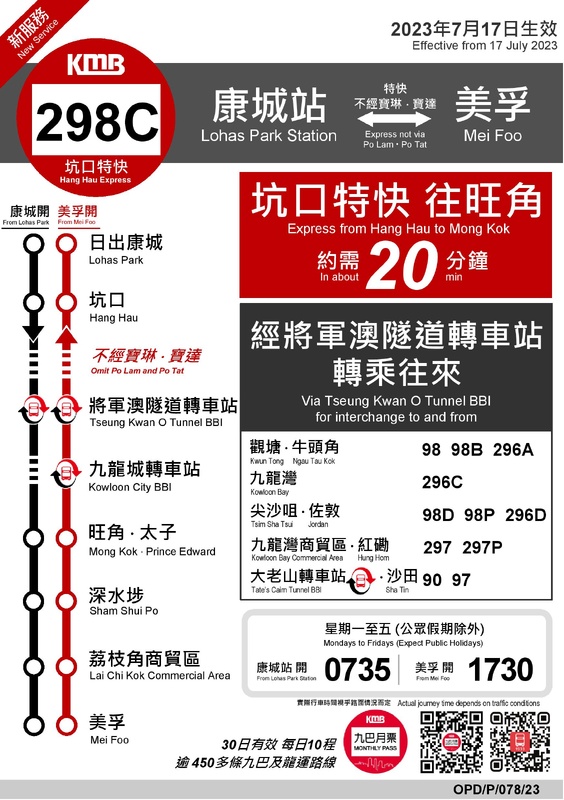 298C-page-001.jpg