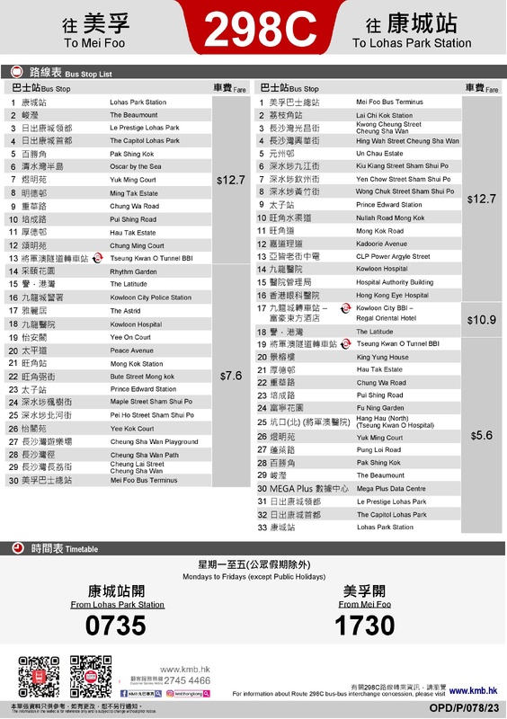 298C-page-002.jpg