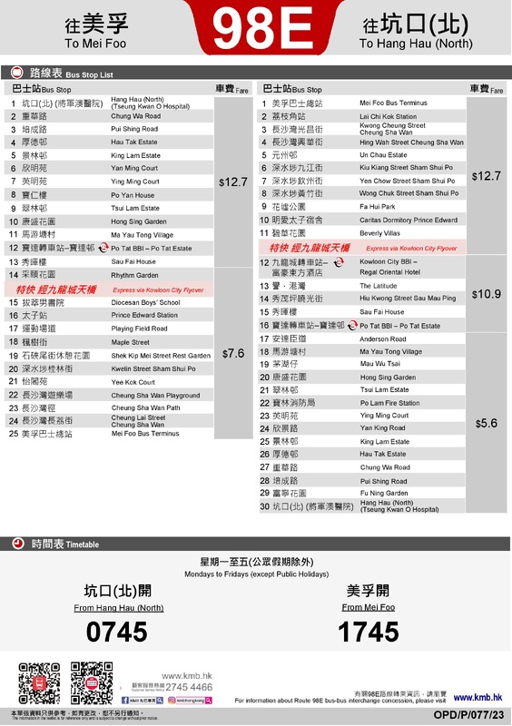 98E-page-002.jpg