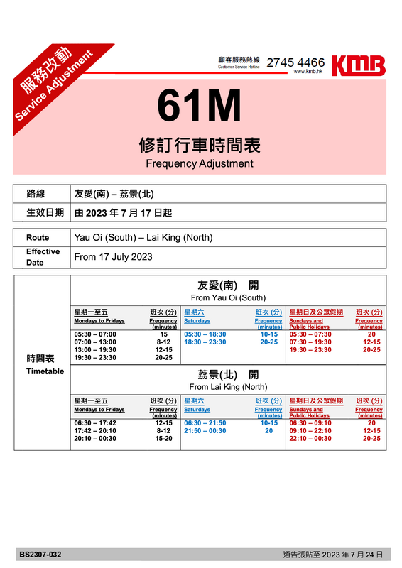 61M1.png