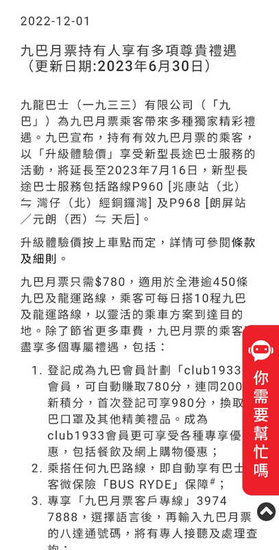 Screenshot_20230717_160346_Chrome.jpg