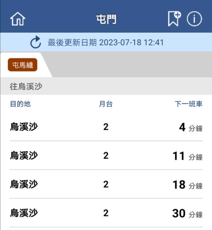 Screenshot_20230718_124357.jpg