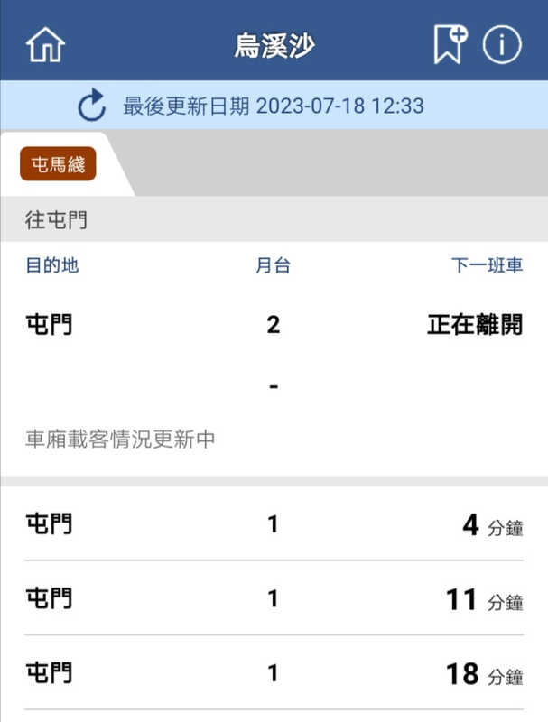 Screenshot_20230718_124410.jpg