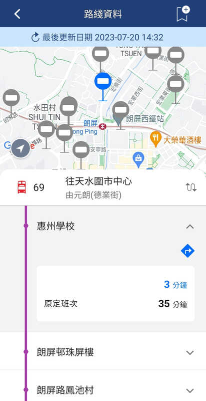 Screenshot_20230720_143259_MTR Mobile.jpg