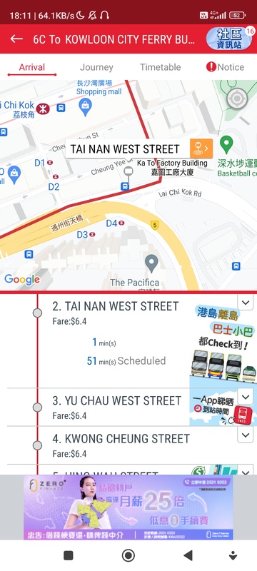 Screenshot_2023-07-22-18-11-46-337_com.kmb.app1933.jpg