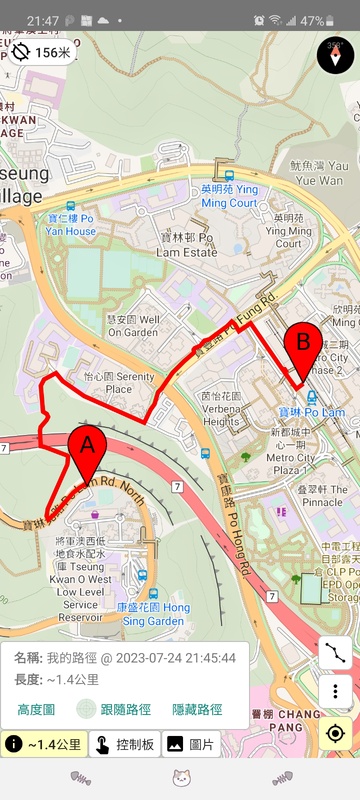 Screenshot_20230724-214759_Hiking Trail HK.jpg