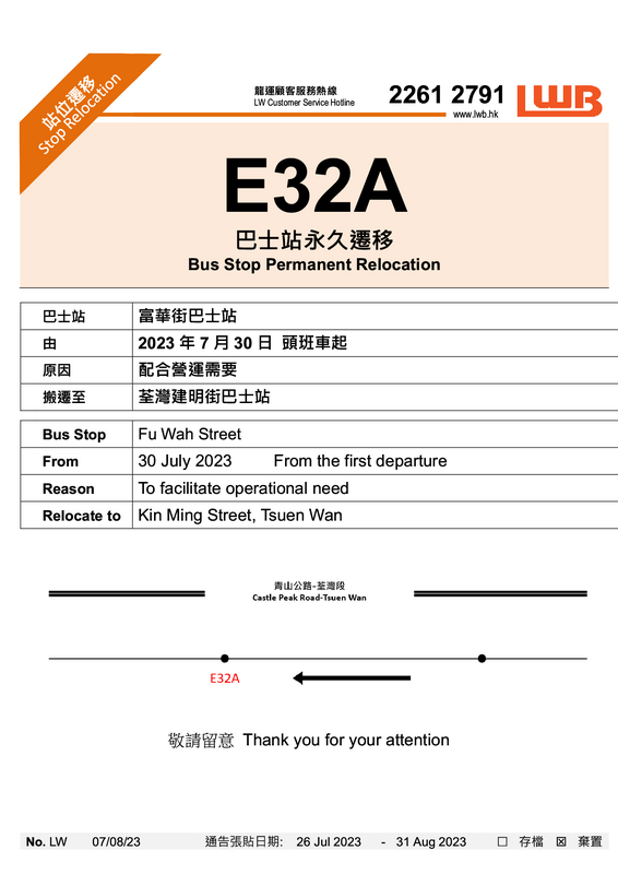 E32A1.png