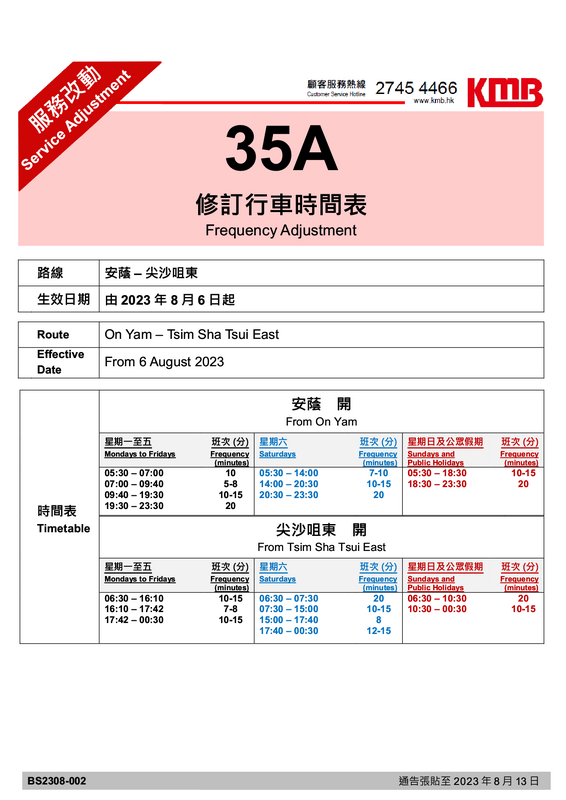 35A1.png