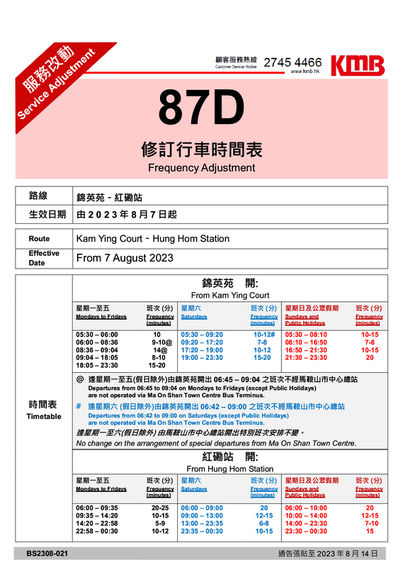 87D1.png