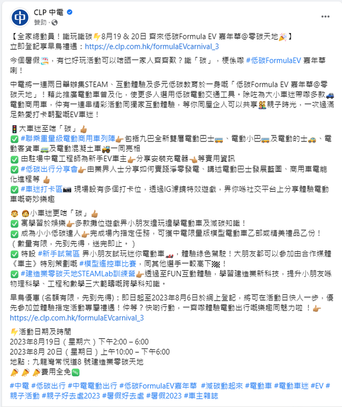 SC20230801233726.png