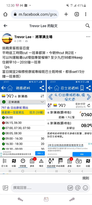 Screenshot_20230802-123059_Chrome.jpg