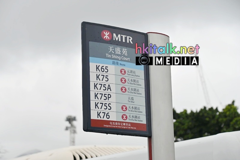 MTR bus (1).jpeg