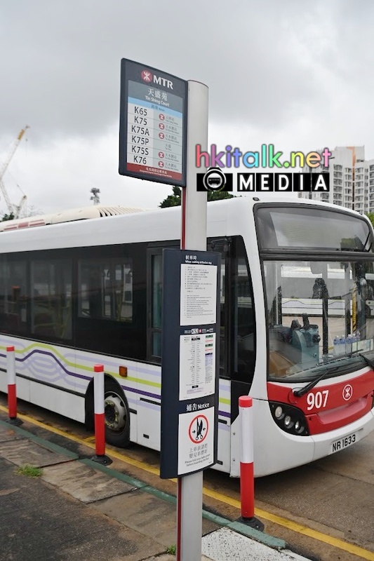 MTR bus (2).jpeg