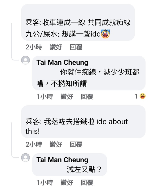 Screenshot_20230804-155710_Facebook.jpg