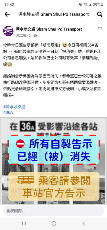 Screenshot_20230804-194248_Facebook.jpg