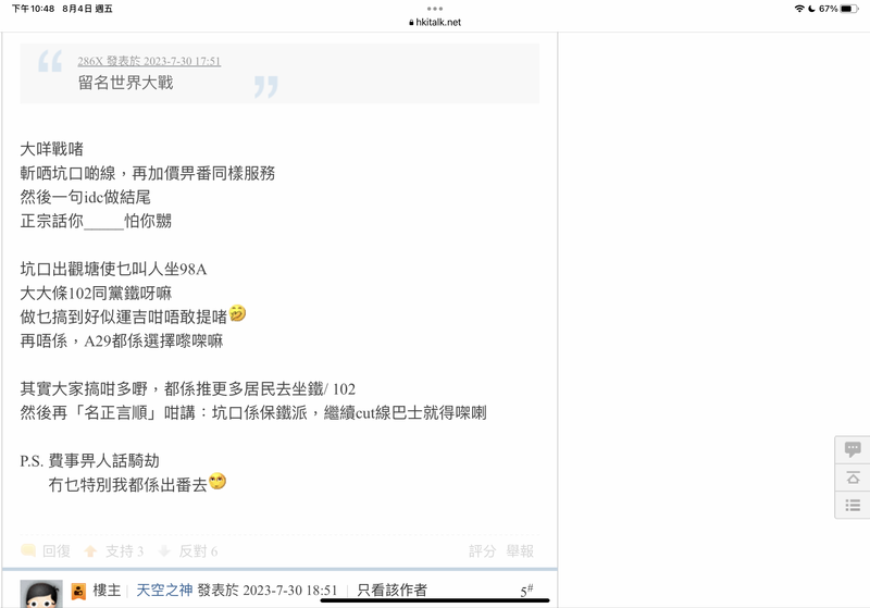 IMG_0182.png