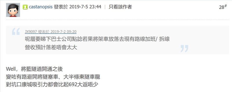 坑口康城3.jpg