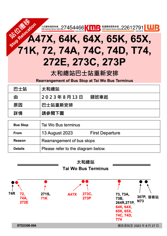 Taiwo1.png