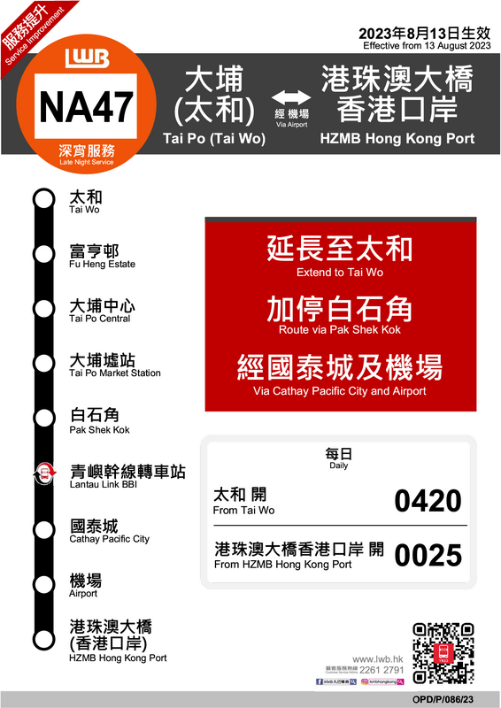 Visio-A47X Leaflet v33.png