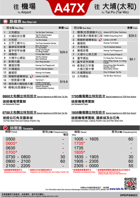 Visio-A47X Leaflet v32.png