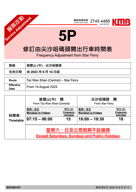 5P1.png