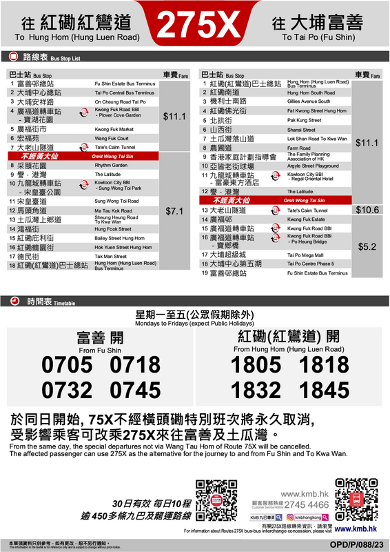 Visio-275X Leaflet v62.png