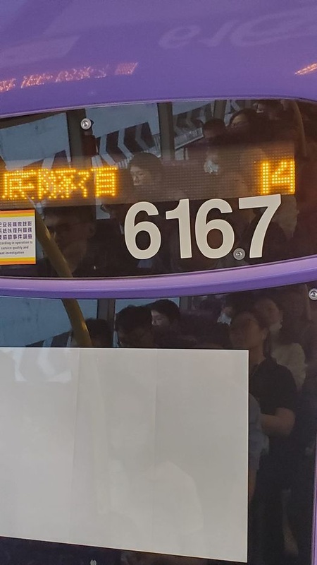 城記頭班601P