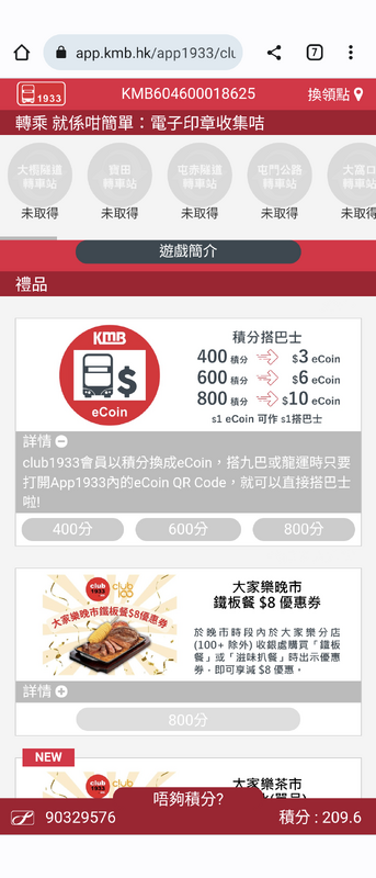 Screenshot_20230810-123027.png