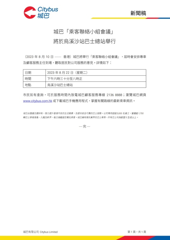 Screenshot_20230810-161104_Drive.jpg