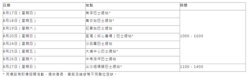 SC20230814122227.png