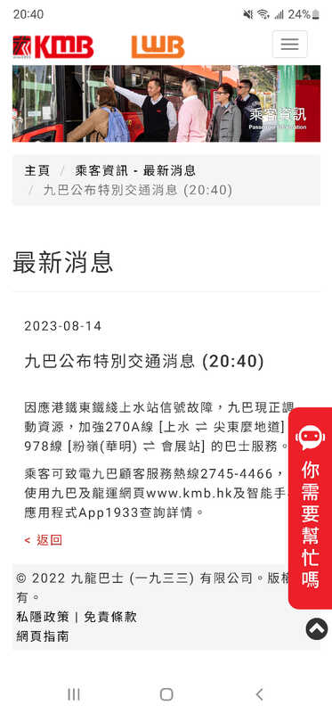 Screenshot_20230814-204005_Samsung Internet.jpg