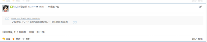 116.PNG