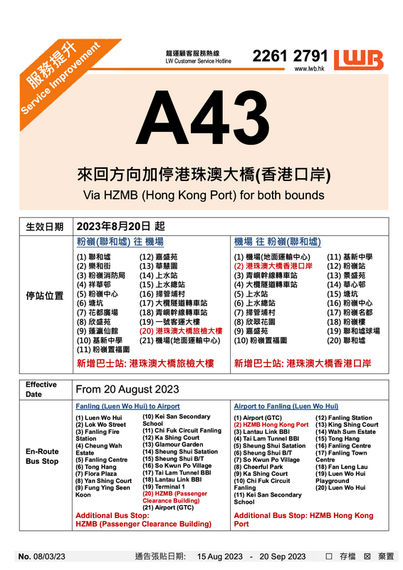 A4321.png