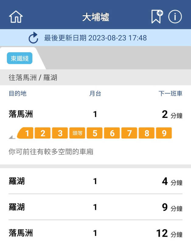 Screenshot_20230823_174815_MTR Mobile~2.jpg