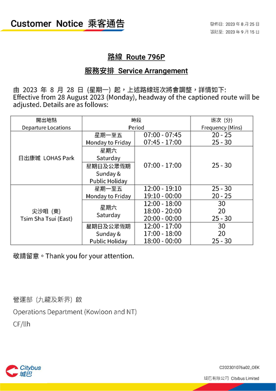 796P1.png