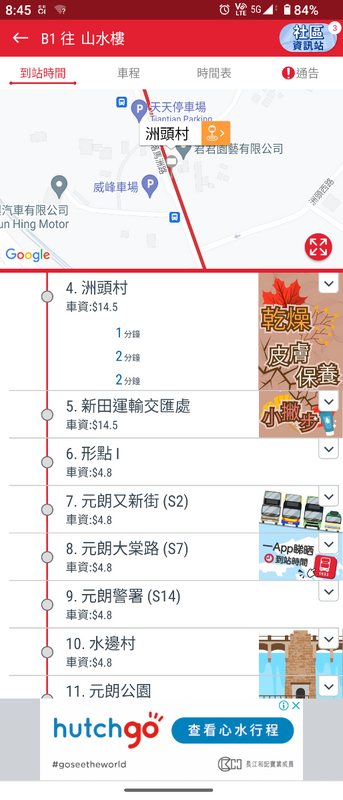 Screenshot_20230827-204511.png