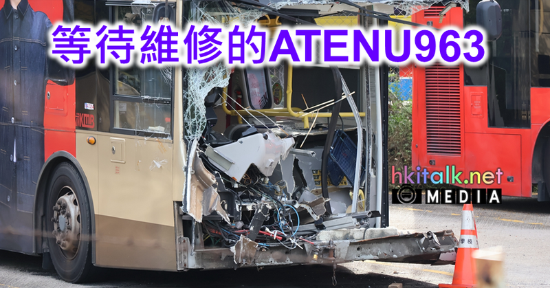 ATENU963.png