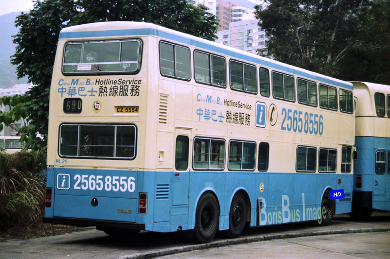 N208-06 ML25 Rt690 中巴熱線廣告 柴灣 常安街 upload.png