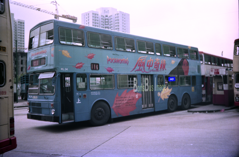 N326-30 ML34 Rt116 電影風中奇緣廣告, S3M189 慈雲山北 upload.png