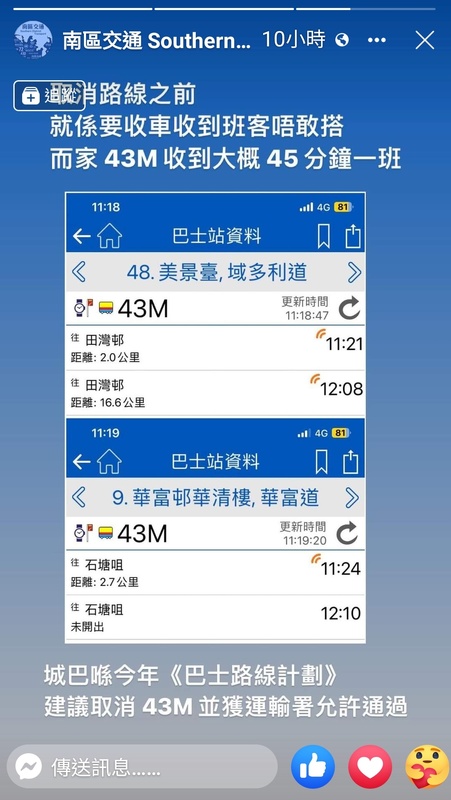 Screenshot_20230830-221424_Facebook.jpg